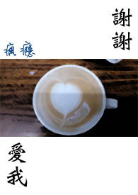 谢谢爱求婚视频成都