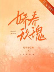 娇娘春闺