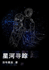 星河寻宝都有新地图吗