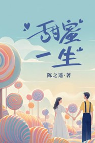 甜蜜一派果肉果冻