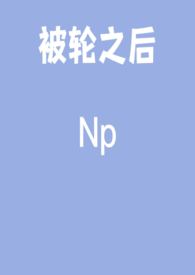 被轮胎压到的狗